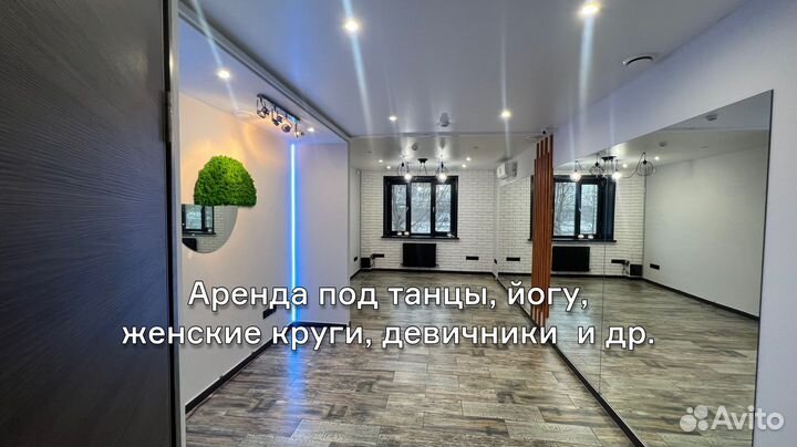 Аренда зала