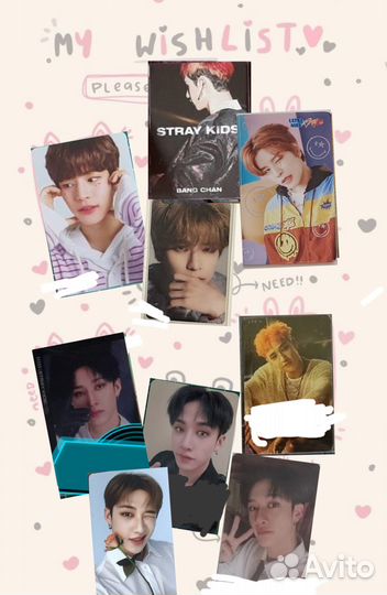 Карты Stray Kids продажа/обмен