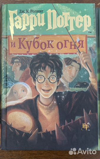 Книги о Гарри Поттере
