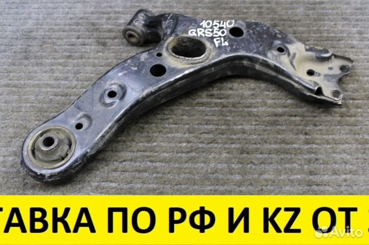 Рычаг подвески передний левый Toyota Estima DBA-AC