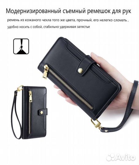 Чехол кошелёк Samsung S10