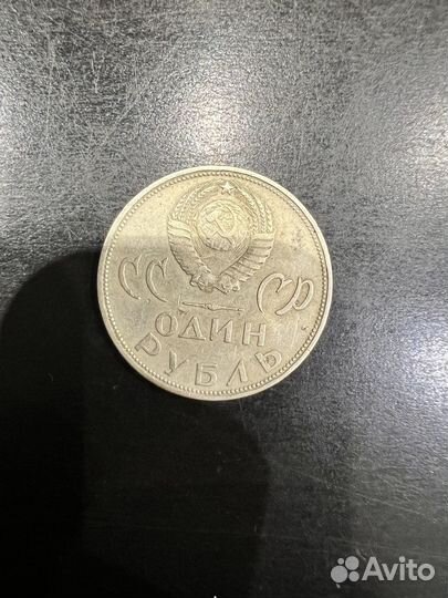 Монеты СССР