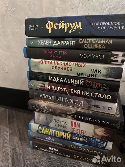 Книги