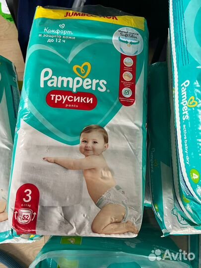 Памперсы Подгузники Трусики
