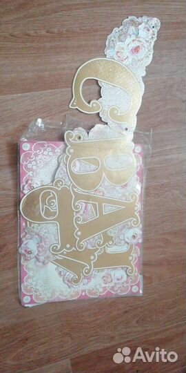 Гирлянда с днём свадьбы