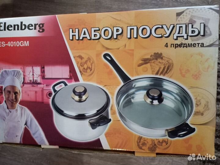 Набор посуды