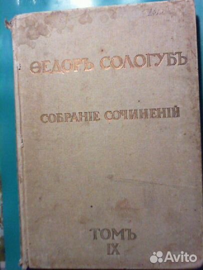 Книги редко встречающиеся