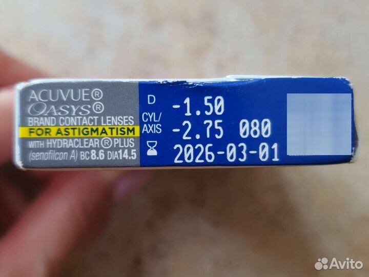 Линзы контактные -1,75