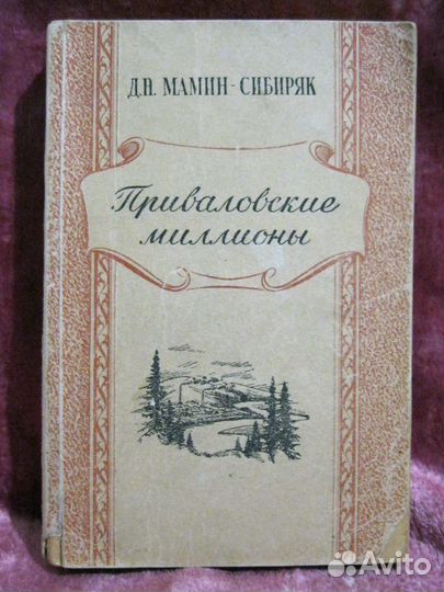 Разные старые книги 4
