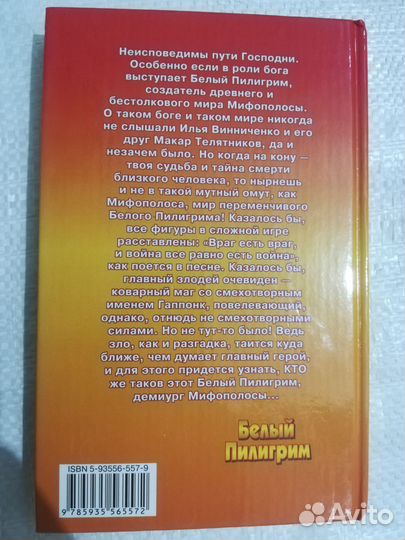 Книги, художественная литература