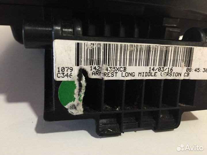 Подлокотник Ford Focus 3 2011-2018 Оригинал Кожа