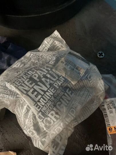 Воздуховод