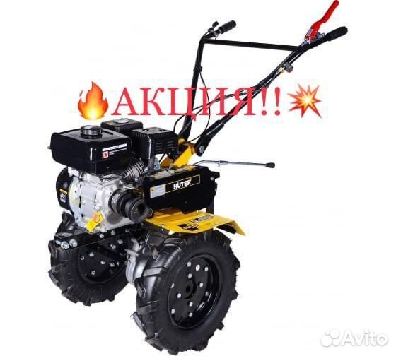 Мотоблок Huter MK-7000P-10-4x2