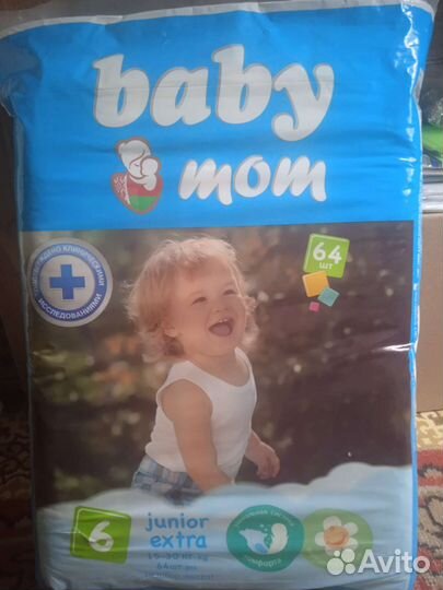 Памперсы подгузники для детей
