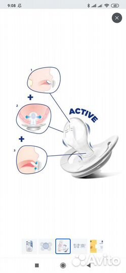 Соска/пустышка chicco силиконовая 0+