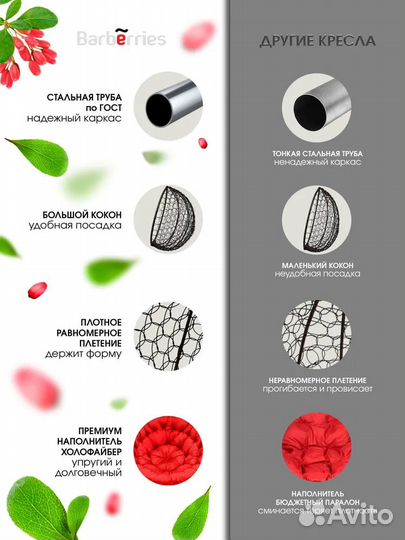 Подвесное кресло кокон Crysta венге