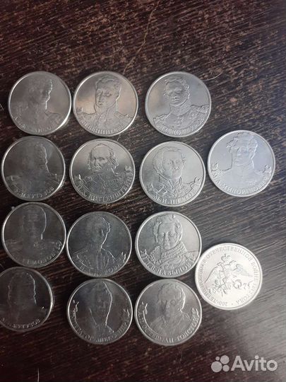 Юбилейные монеты