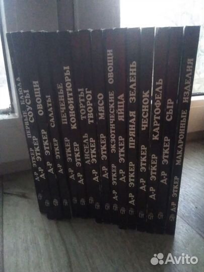 Книга Доктор Эткер