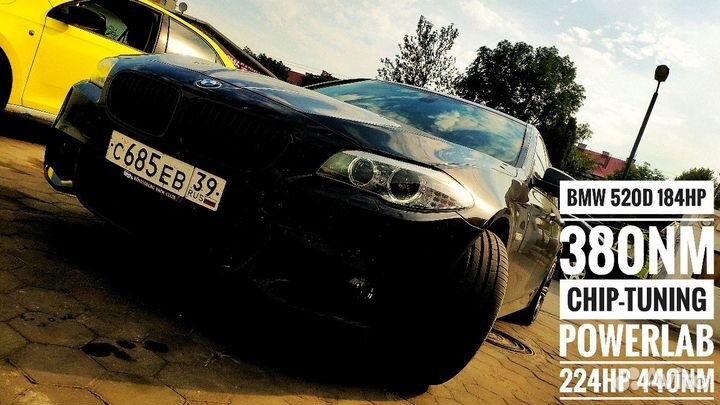 Чип тюнинг, удаление сажевого фильтра