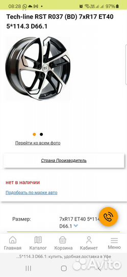 Продам автомобильные диски Tech-Line R17
