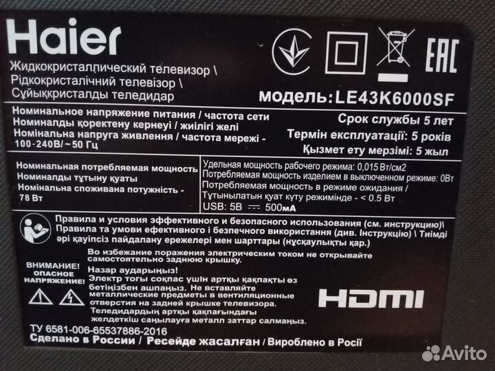 TV5550-ZC25-01(C) 303C5550233 фотоприемник