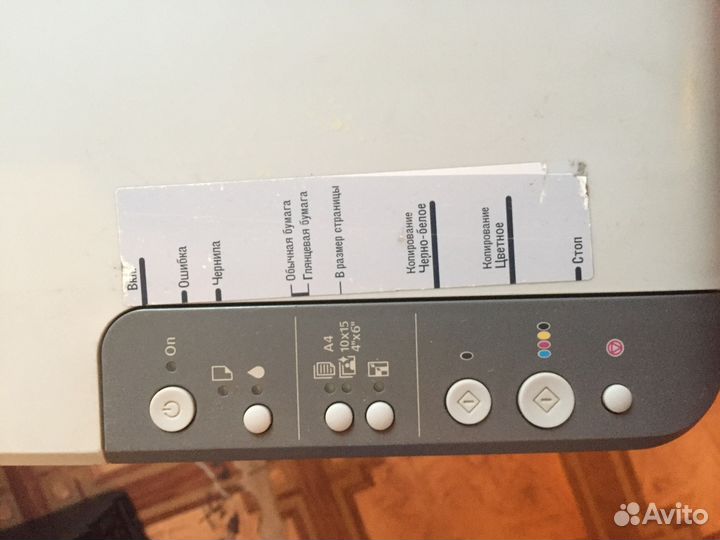 Мфу принтер-ксерокс-сканер