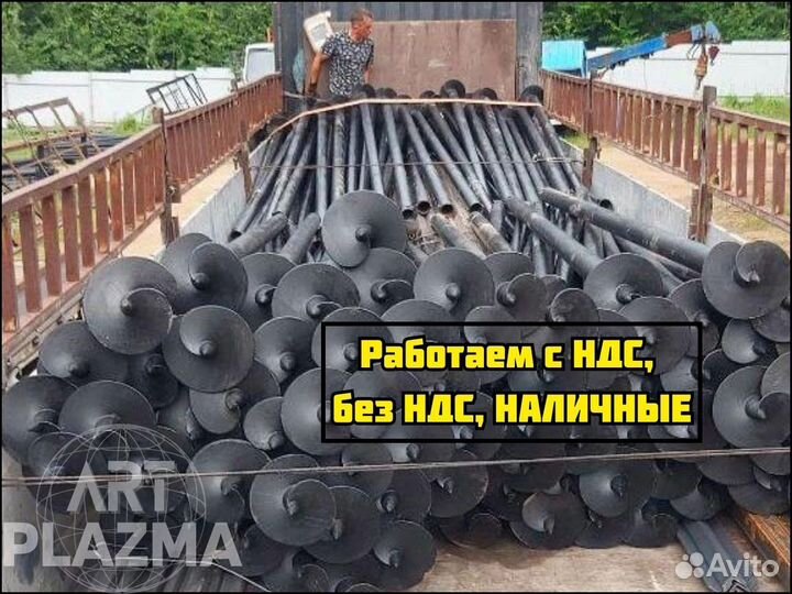 Винтовые сваи S-614