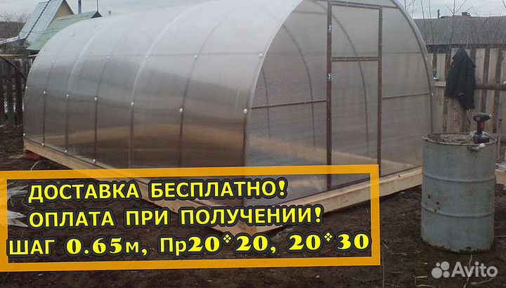 Теплица
