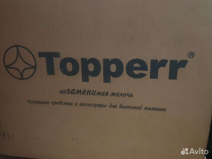 Пылесборники Topperr VX 5 - мешки для пылесоса