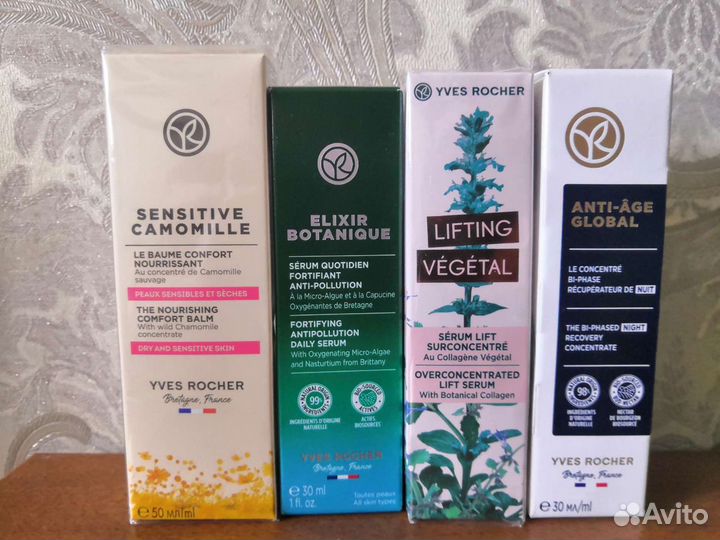 Кремы и сыворотки Yves Rocher новые
