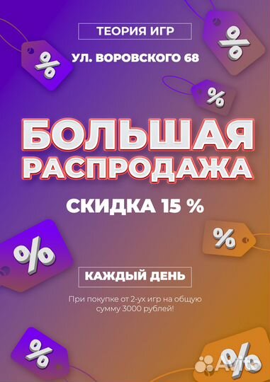 Игровая приставка PlayStation 4 Slim 500Gb