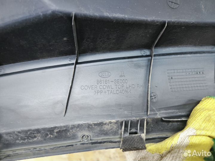 Жабо правая часть Kia Sorento 1