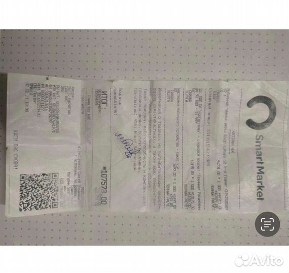 iPhone 12 Pro, 256 ГБ