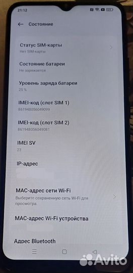 realme C25s, 4/64 ГБ