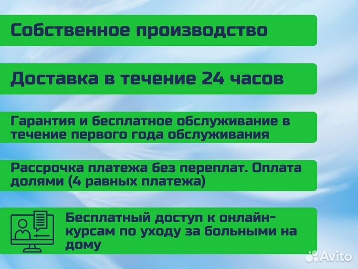 Медицинская кровать для ухода за больными