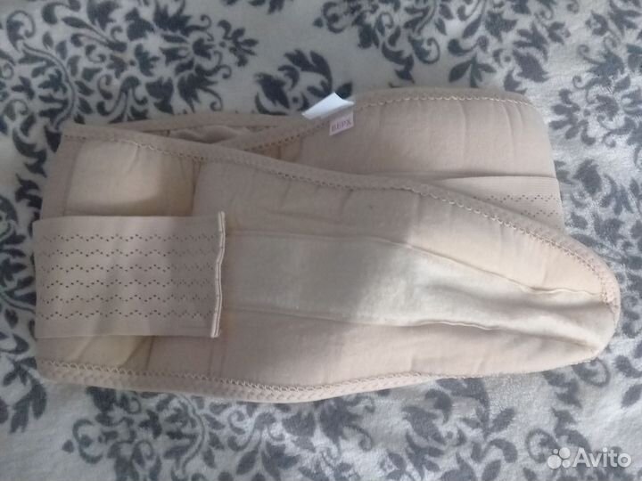 Бандаж дородовый