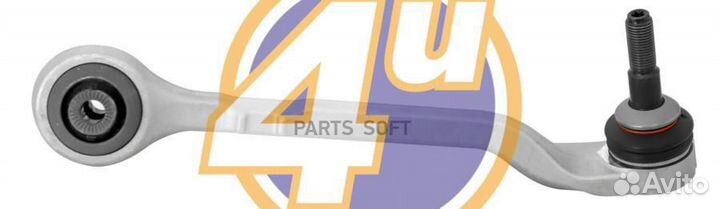 4U BW-D-14774 Рычаг BMW F20/F21/F30/F35/F80/F31/F82/F33/F83/F36 12- пер.подв.прав