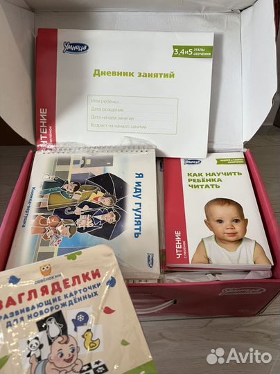 Умница чтение с пеленок