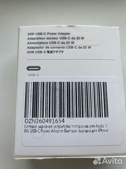Сетевое зарядное устройство type-c