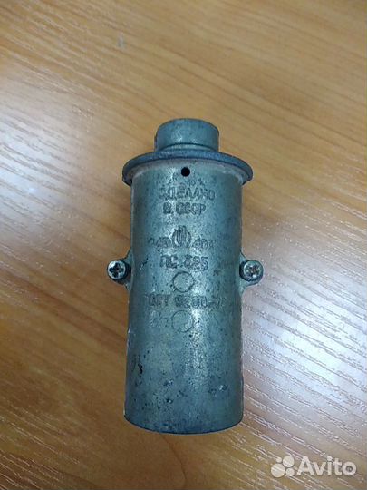 Вилка для прицепа 326(Старого образца ) СССР