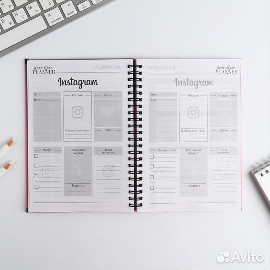 Планинг для записи клиентов ежедневник блокнот