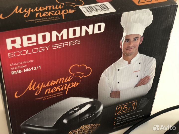 Сендвичница вафельница Redmond