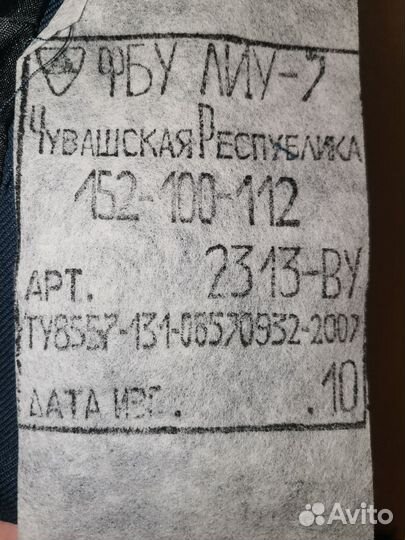 Китель женский фсин