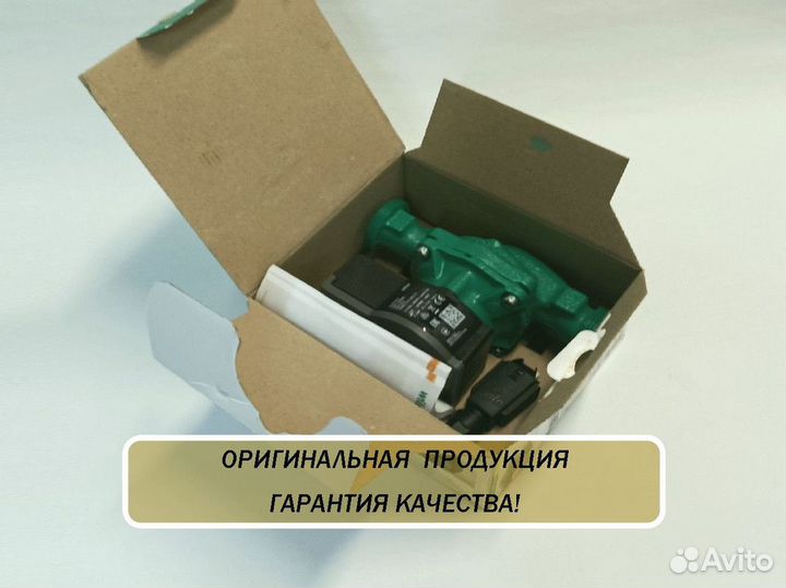 Насос циркуляционный Wilo Yonos Pico 25/1-4 ROW