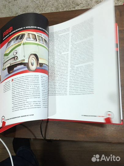 Книга легковые автомобили СССР Энди Томпсон