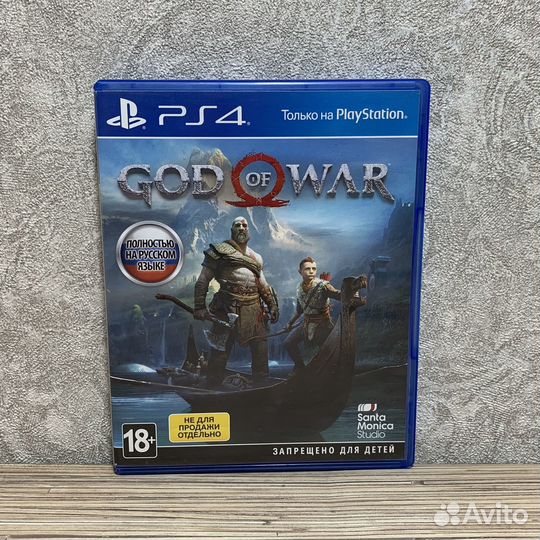God of War 2018 на PS4/PS5