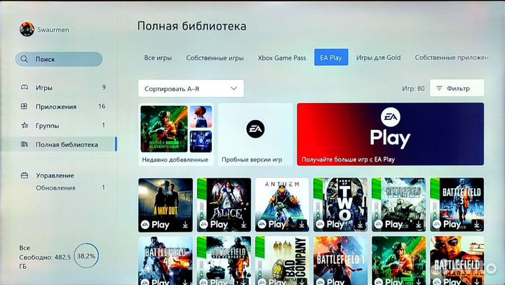 Xbox One S 500GB + FIFA 23 (Gamepass Ultimate)