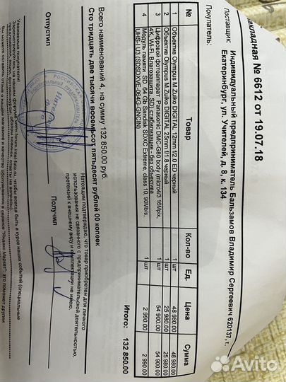 Цифровой фотоаппарат panasonic lumix g80