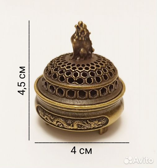 Курильница для благовоний