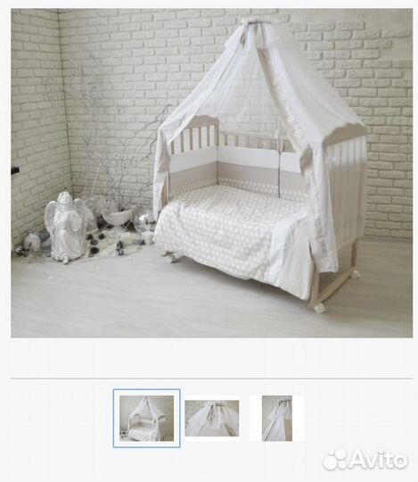 Балдахин в кроватку